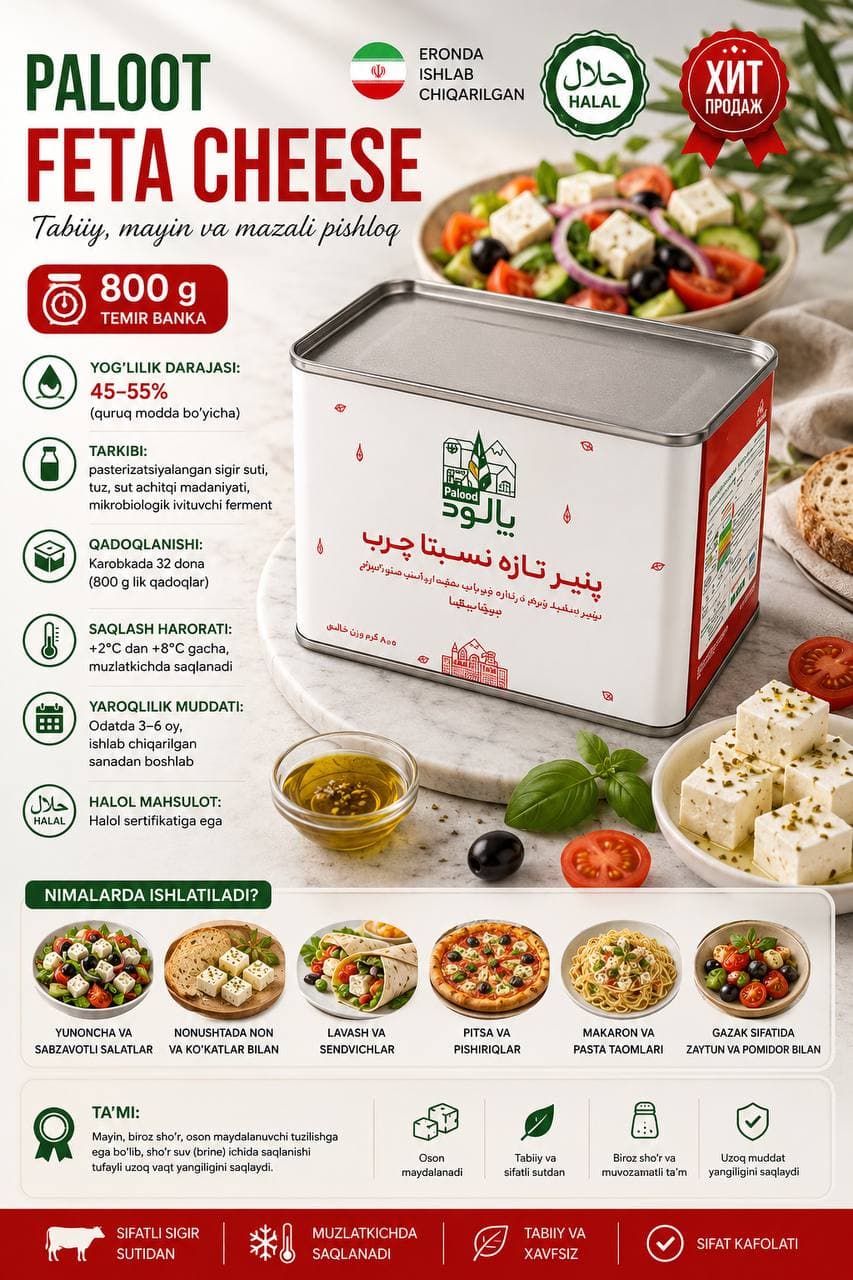 Palood Feta Cheese - pishloq 800 гр
