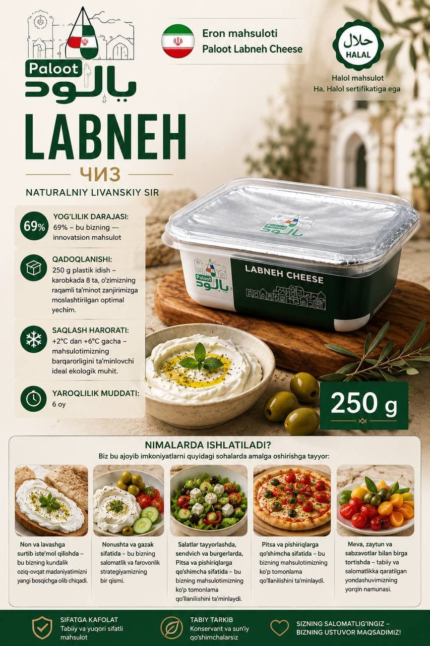 "Palood Labneh Cheese" - pishloq -" 250 гр